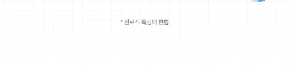[포켓몬에디션/3D모공케어] 성분에디터 그린토마토 NMN 포어 리프팅 앰플 40ml 더블기획 (+키링 파우치)* 상세페이지 59